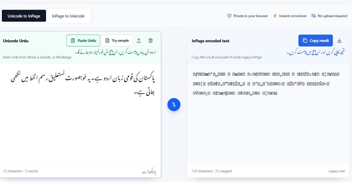 Unicode Urdu text converted into legacy InPage-encoded text in the browser-based converter.