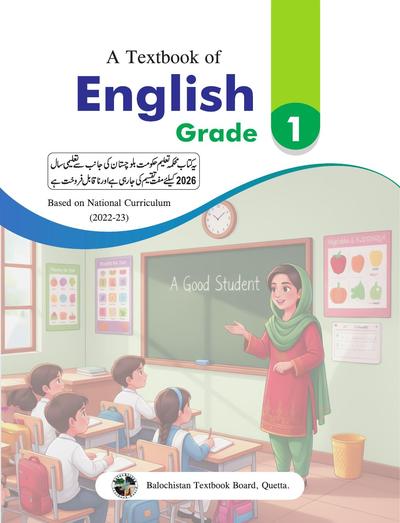 English - Grade 1 — Class 1 Balochistan Board book title page