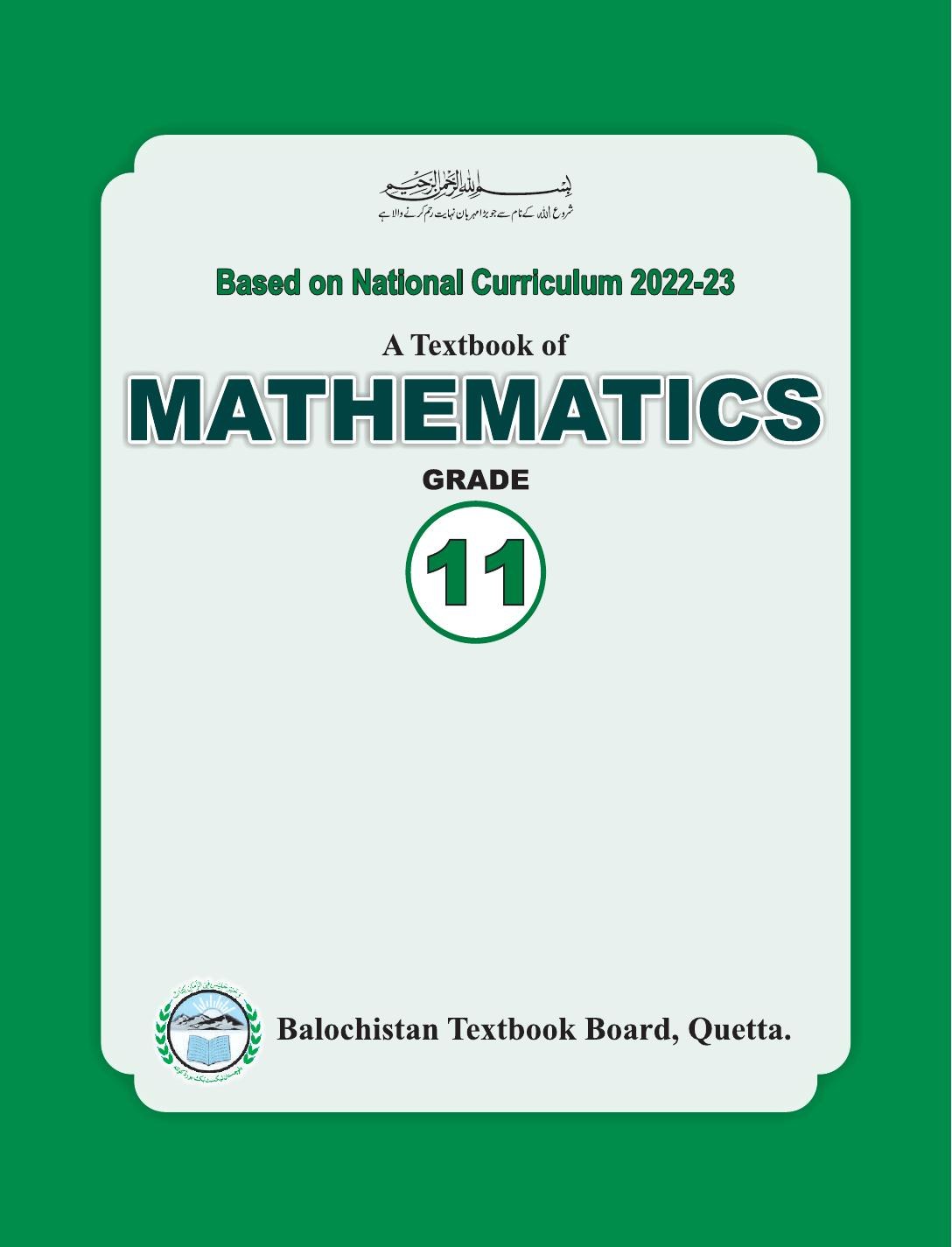 Math - Grade 11 — Class 11 Balochistan Board book title page