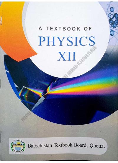 Physics - Grade 12 — Class 12 Balochistan Board book title page