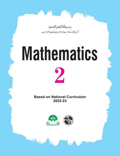 Mathematics - Grade 2 — Class 2 Balochistan Board book title page