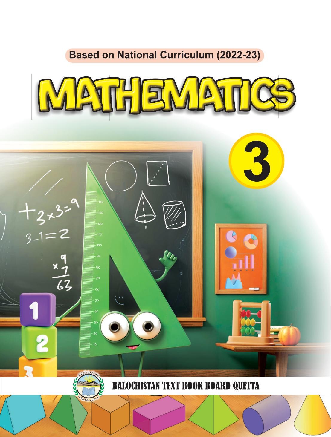 Math - Grade 3 — Class 3 Balochistan Board book title page