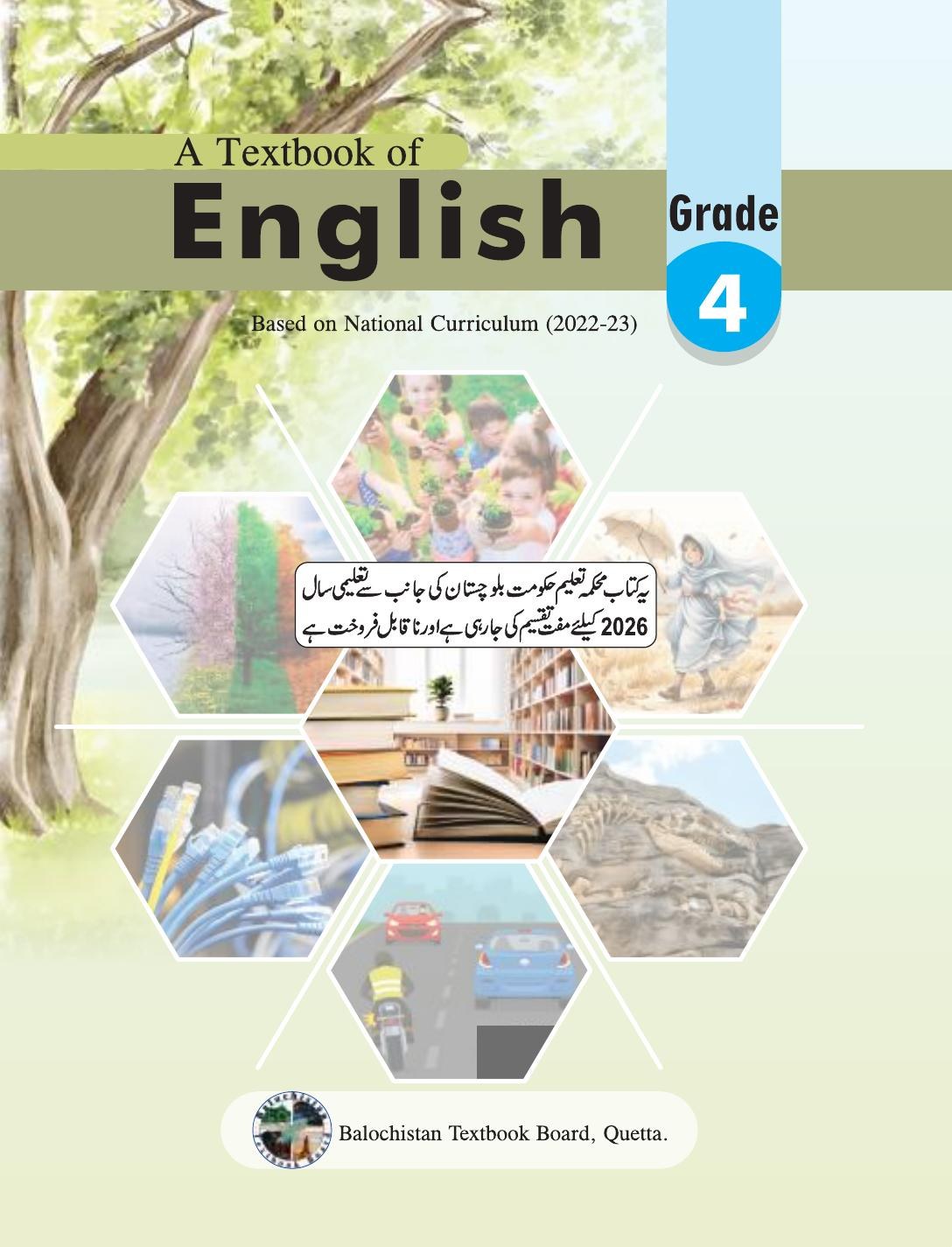 English - Grade 4 — Class 4 Balochistan Board book title page