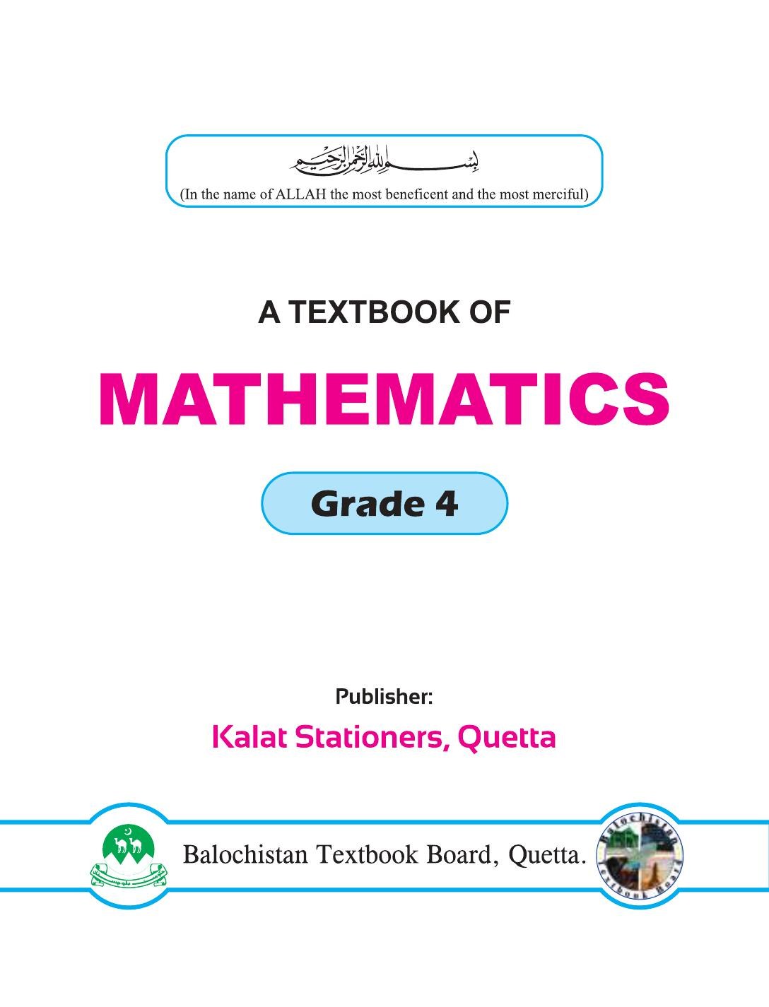 Math - Grade 4 — Class 4 Balochistan Board book title page