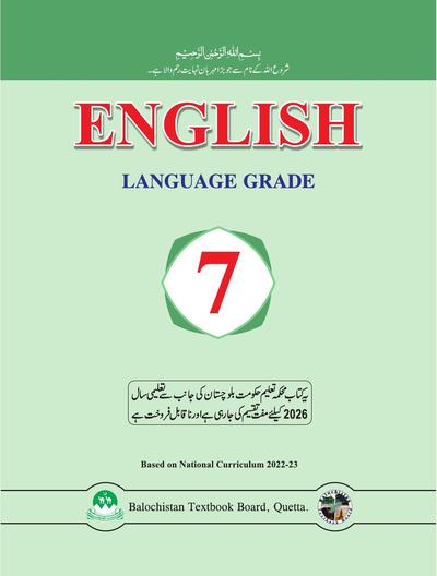 English (Grade 7) — Class 7 Balochistan Board book title page