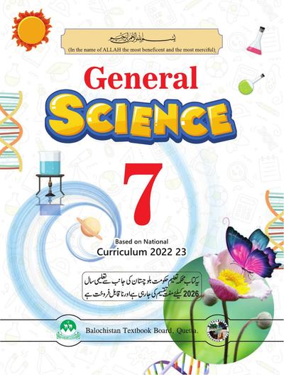 General Science (Grade 7) — Class 7 Balochistan Board book title page