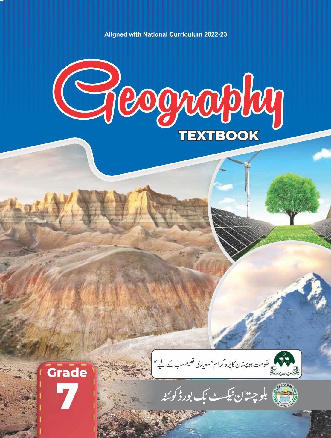 Geography (English Medium, Grade 7) — Class 7 Balochistan Board book title page