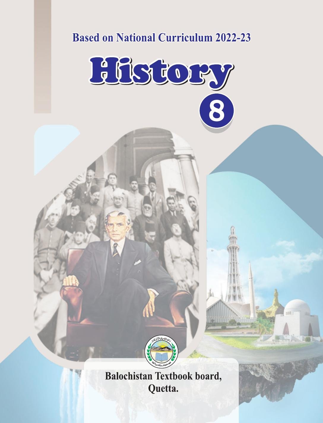 History (English Medium) - Grade 8 — Class 8 Balochistan Board book title page