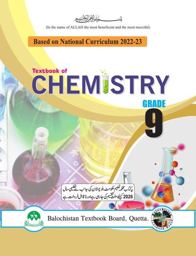 Chemistry - Grade 9 — Class 9 Balochistan Board book title page