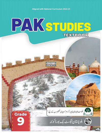 Pak Study - Grade 9 — Class 9 Balochistan Board book title page
