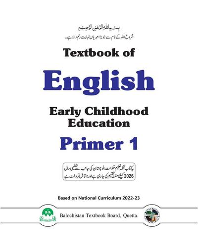 English Primer I — Class Primer Balochistan Board book title page