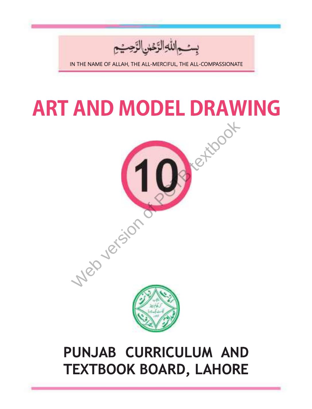 ART & Modal Drawing (EM) — Class 10 Punjab Board book title page