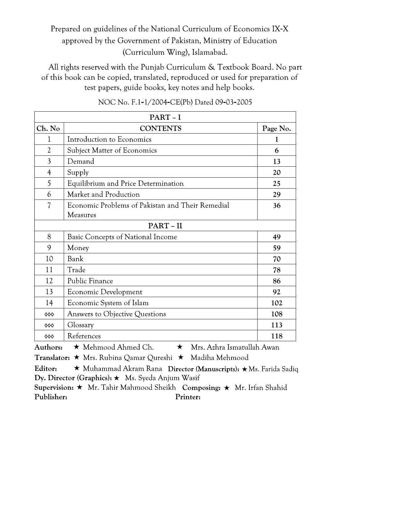 Economics (EM) — Class 10 Punjab Board book title page