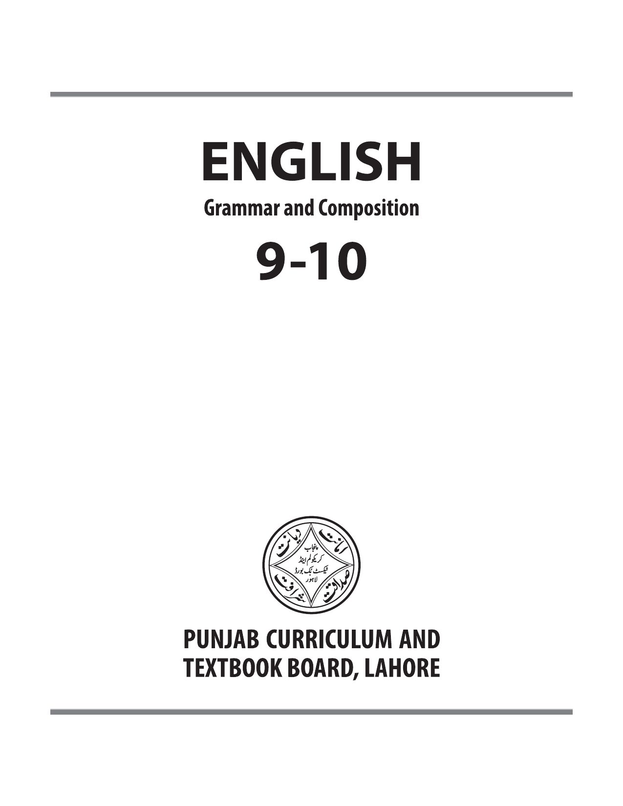 English Grammar and Composition (9-10) — Class 10 Punjab Board book title page