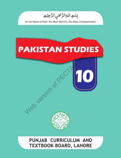 Pak Studies (EM) — Class 10 Punjab Board book title page