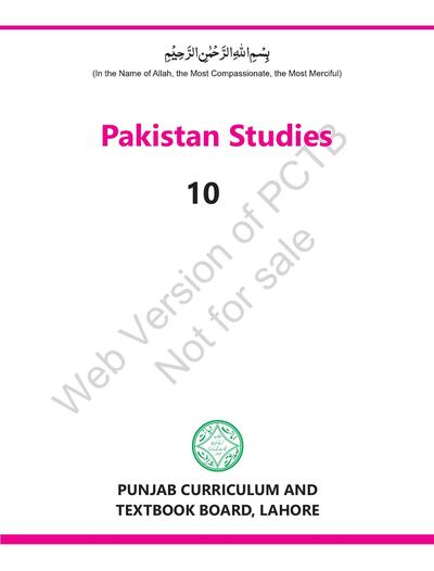 Pakistan Studies (EM) 2020 — Class 10 Punjab Board book title page