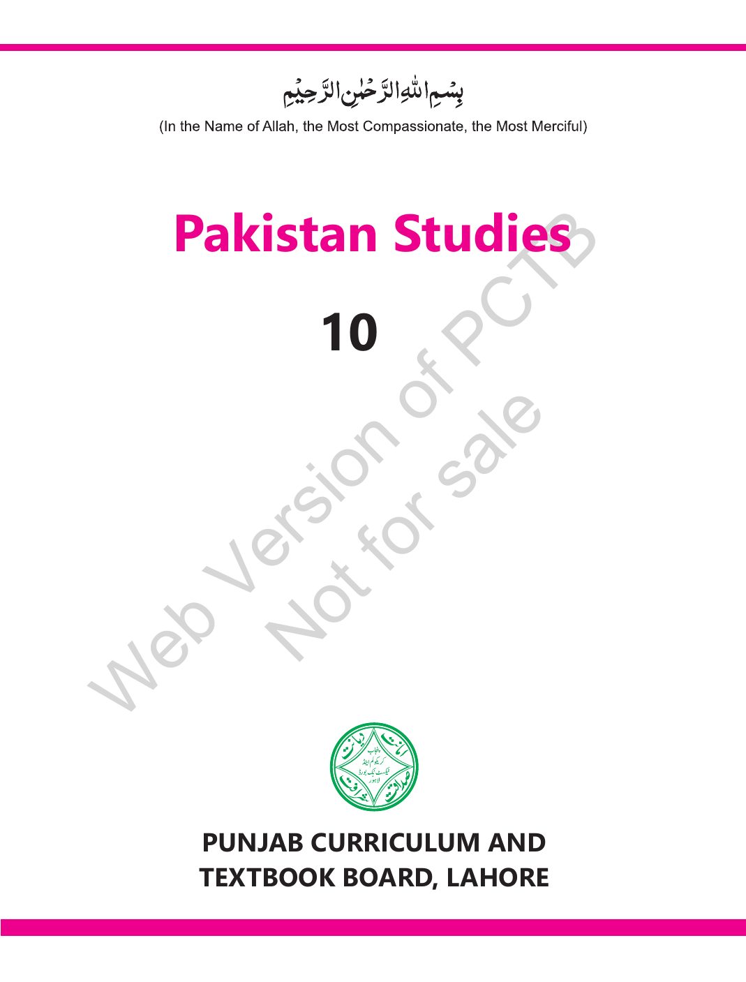 Pakistan Studies (EM) 2020 — Class 10 Punjab Board book title page
