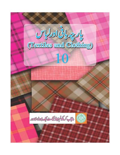 Parcha Bafi (Textile and Clothing) — Class 10 Punjab Board book title page