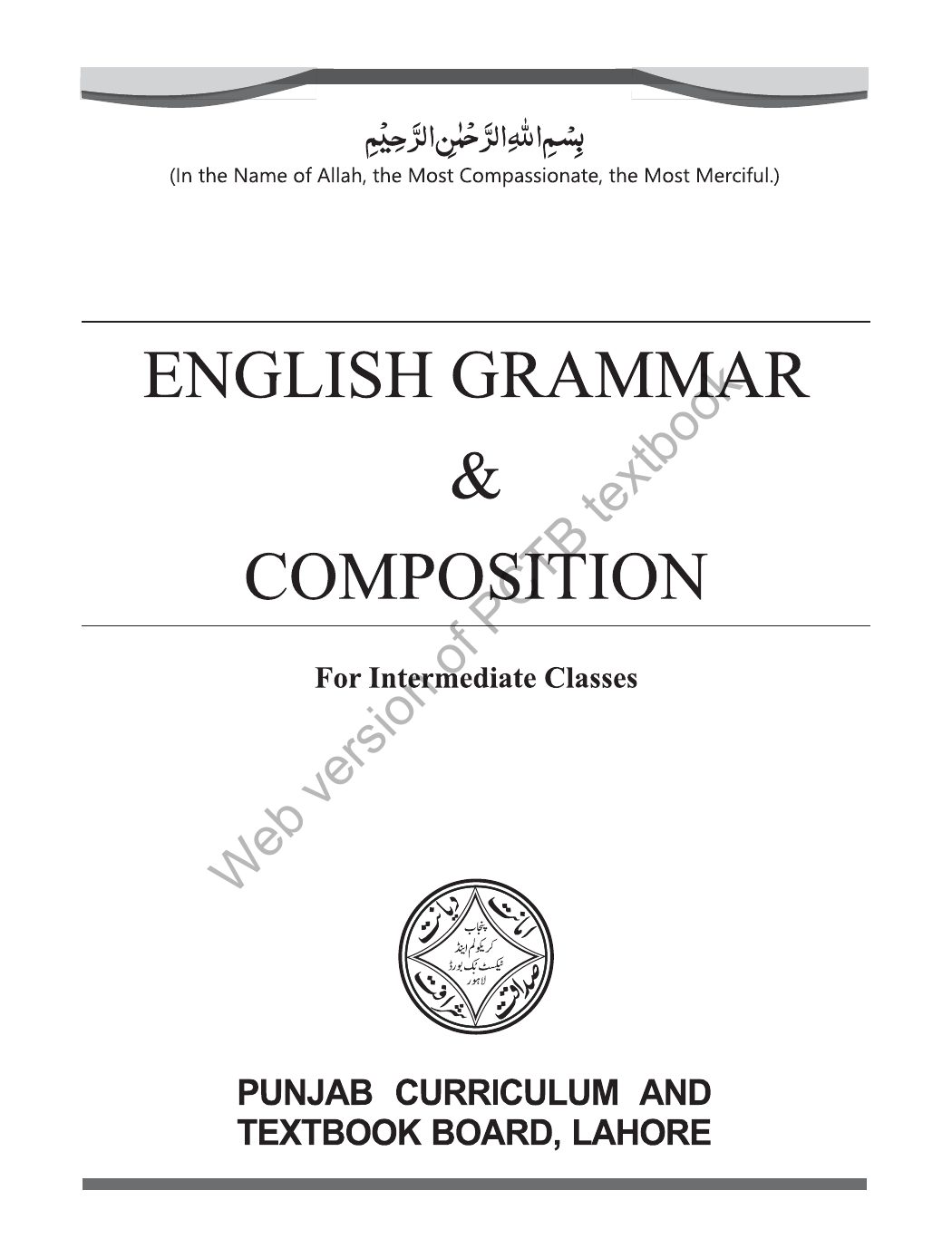 English Grammar and Composition (11-12) — Class 12 Punjab Board book title page