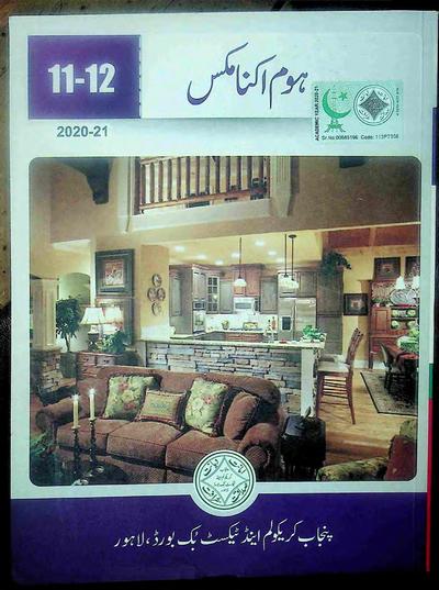 Home Economics (11-12) — Class 12 Punjab Board book title page