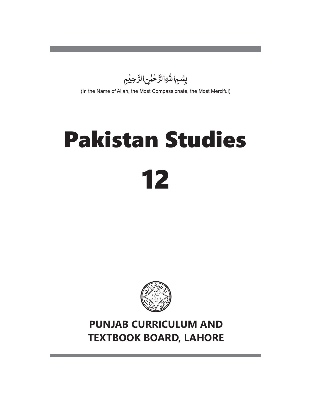 Pak Studies (EM) 2023-24 — Class 12 Punjab Board book title page