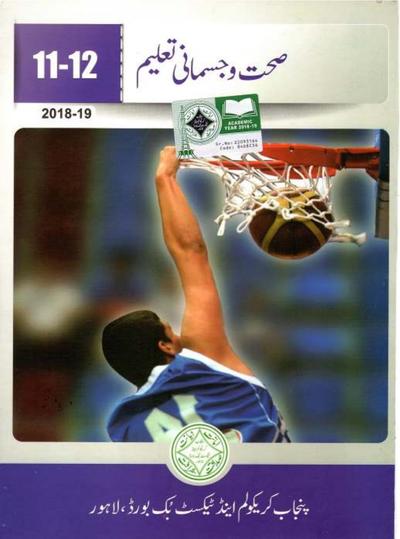 Sehat-o-Jismani Taleem (UM) — Class 12 Punjab Board book title page