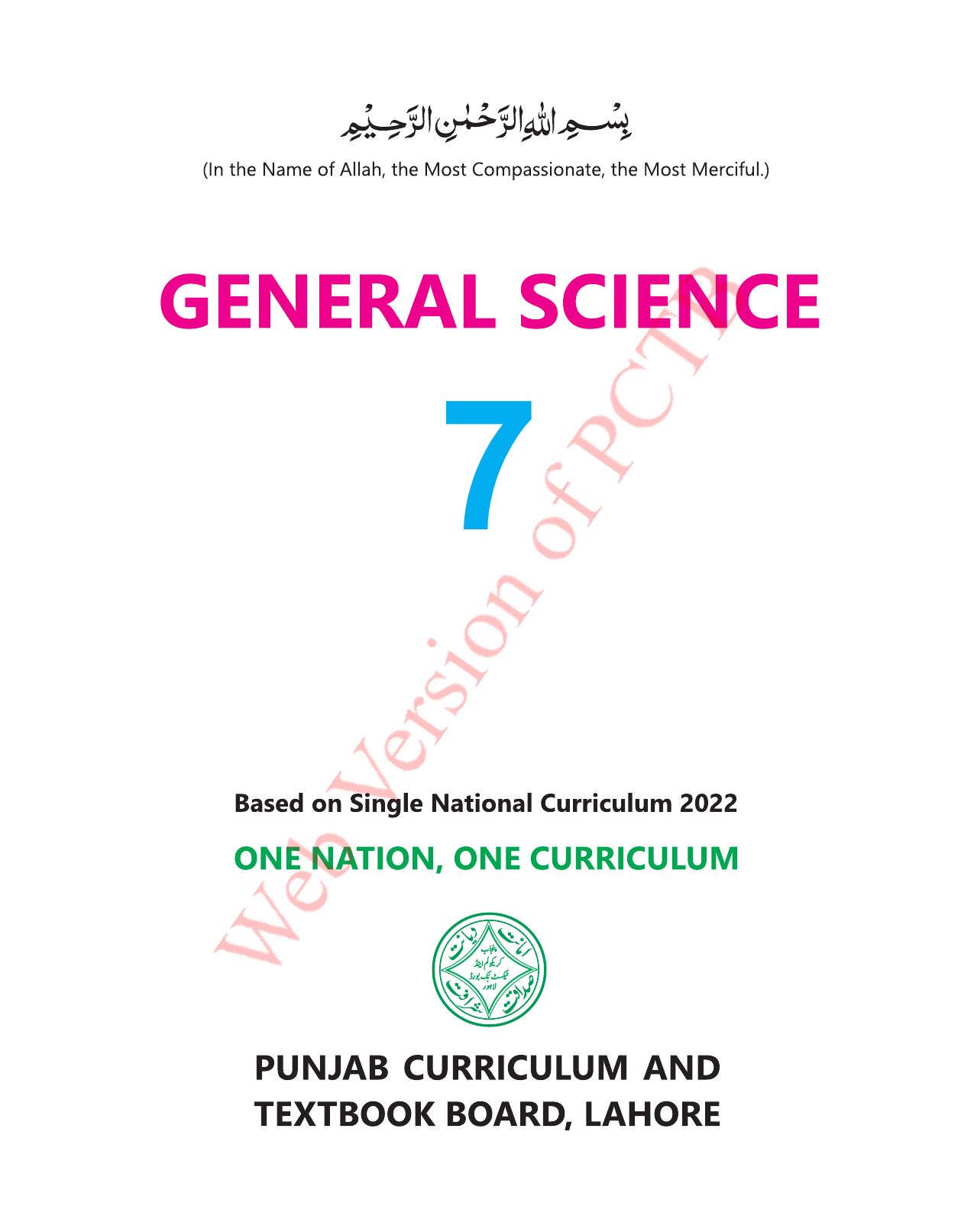 General Science 2023-24 — Class 7 Punjab Board book title page