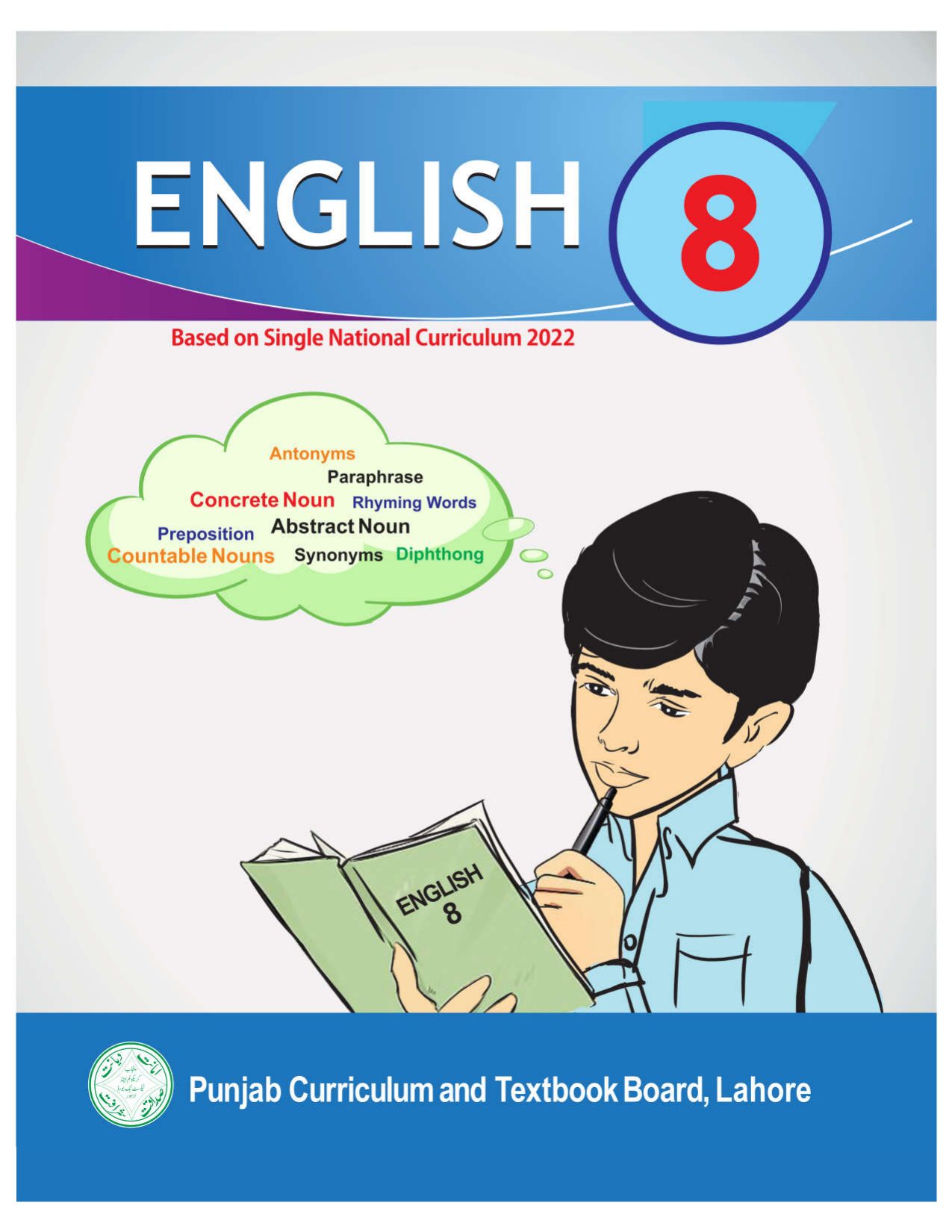 English SNC 2023-24 — Class 8 Punjab Board book title page