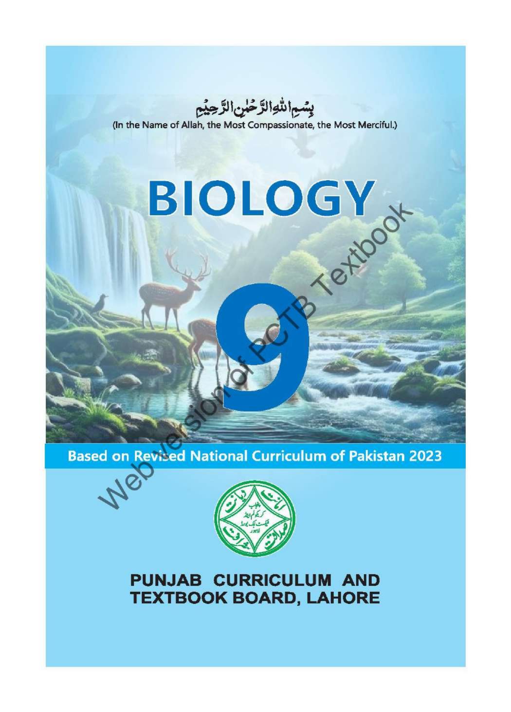Biology (EM) 2025-26 — Class 9 Punjab Board book title page