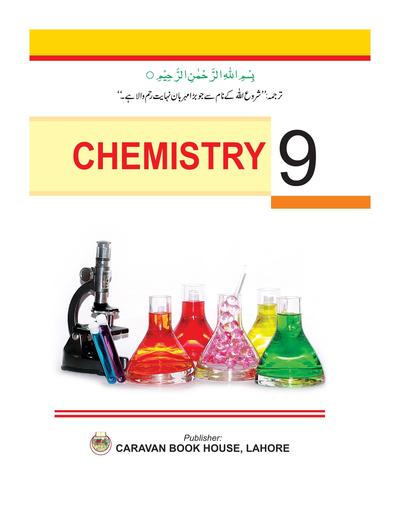 Chemistry (EM) 2020 — Class 9 Punjab Board book title page