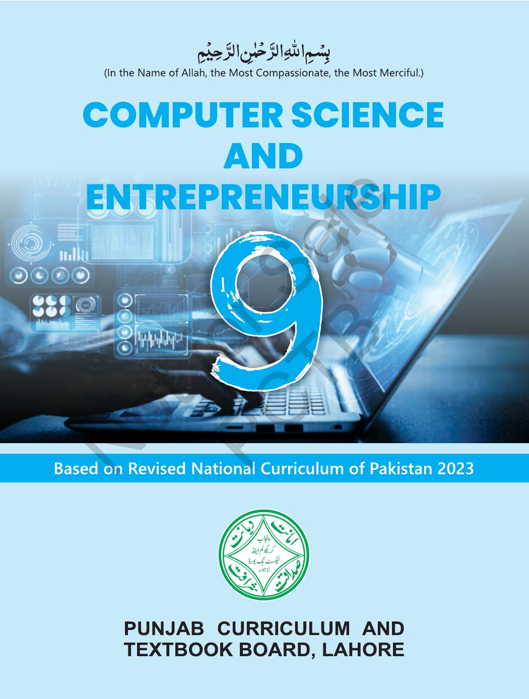 Computer (EM) 2025-26 — Class 9 Punjab Board book title page