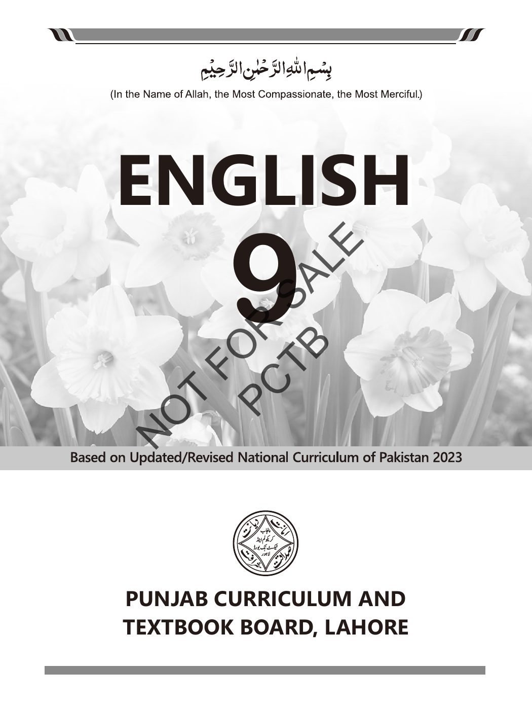 English 2025-26 — Class 9 Punjab Board book title page