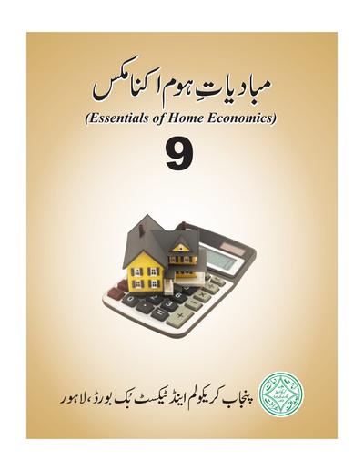 Home Economics — Class 9 Punjab Board book title page
