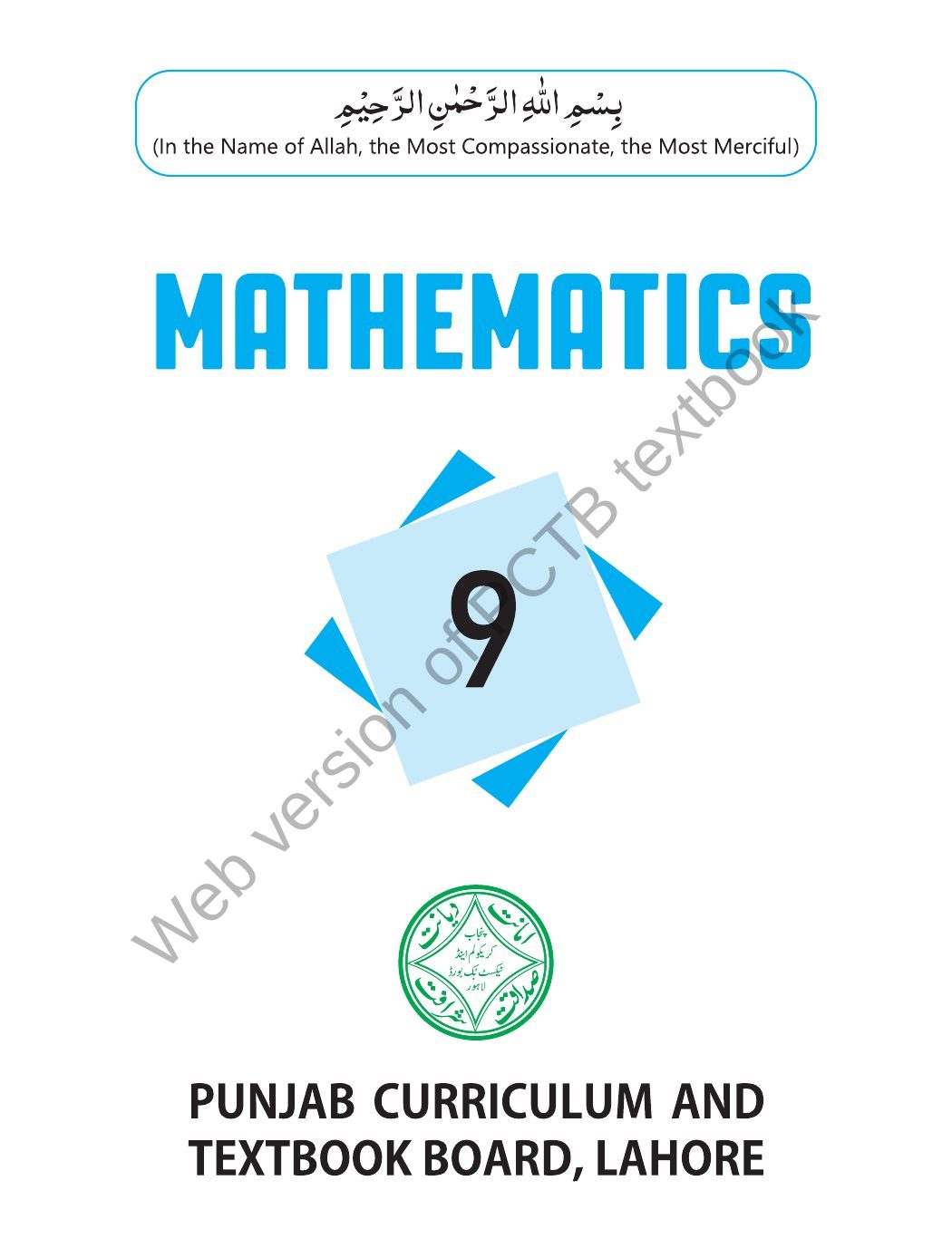 Math (EM) 2025-26 — Class 9 Punjab Board book title page