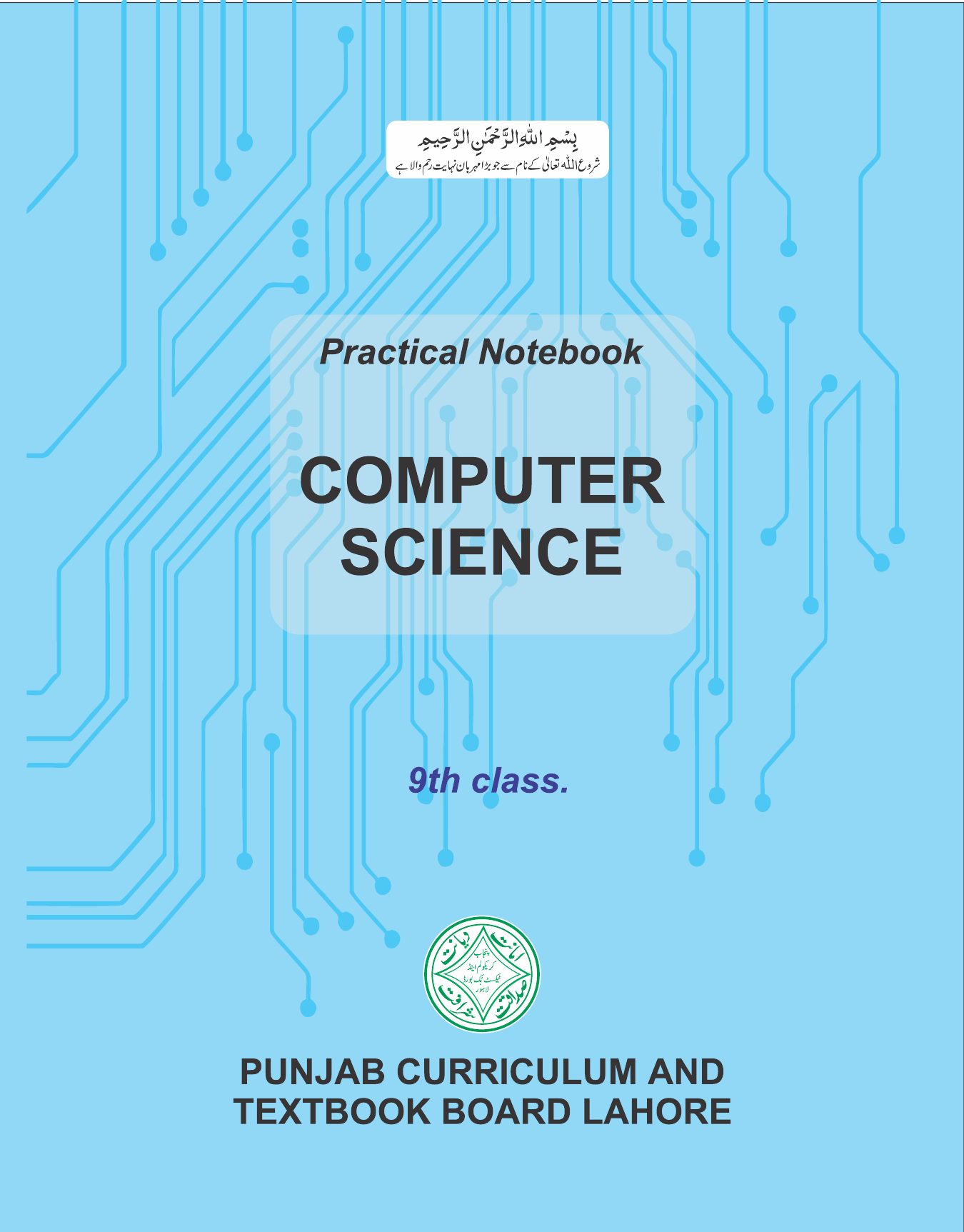 PNB Computer Science (EM) 2023-24 — Class 9 Punjab Board book title page