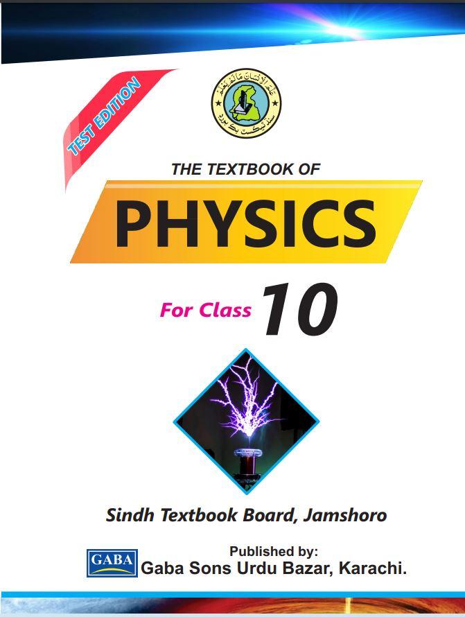 Physics X — Class 10 Sindh Board book title page