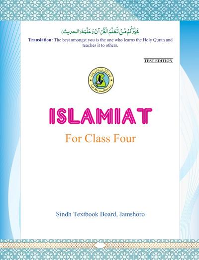 Islamiyat IV — Class 4 Sindh Board book title page