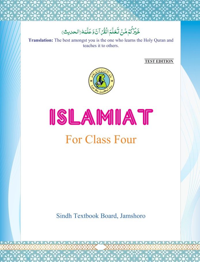 Islamiyat IV — Class 4 Sindh Board book title page
