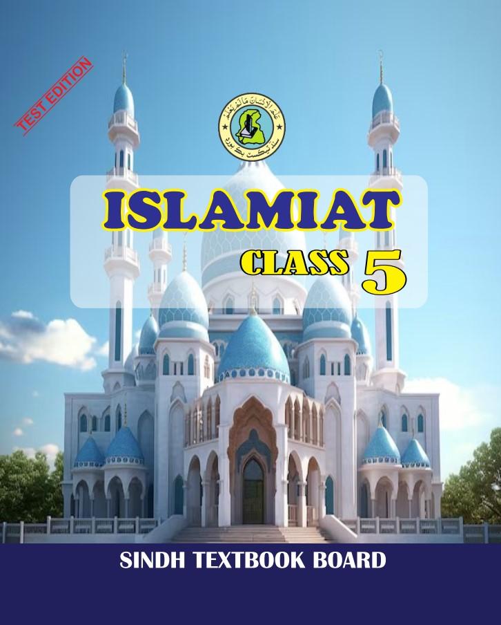 Islamiyat V — Class 5 Sindh Board book title page