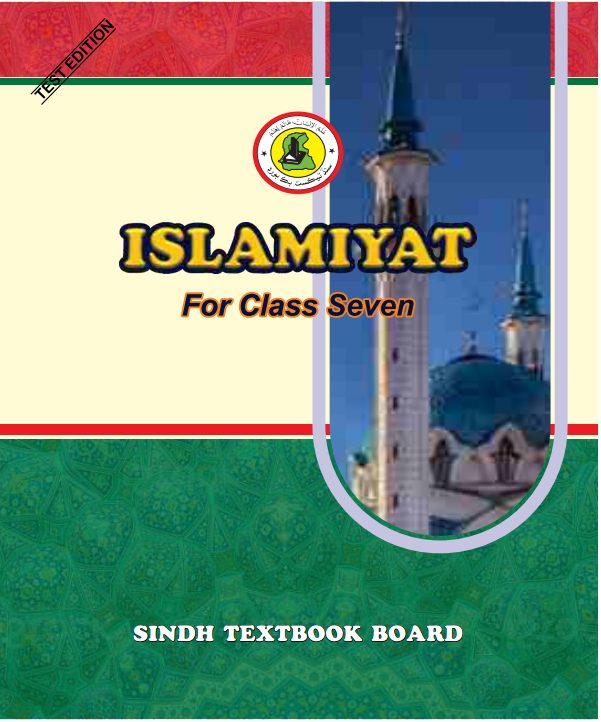 Islamiyat VII — Class 7 Sindh Board book title page