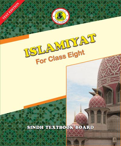 Islmaiyat VIII — Class 8 Sindh Board book title page