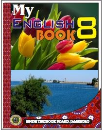 My English VIII — Class 8 Sindh Board book title page