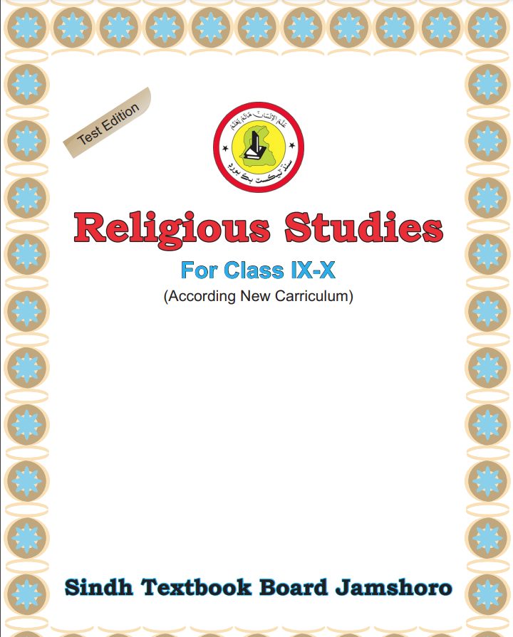 Religious Studies IX - X — Class 9 Sindh Board book title page